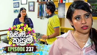 Nikini Kusum   | Episode 237 | 15th August 2024