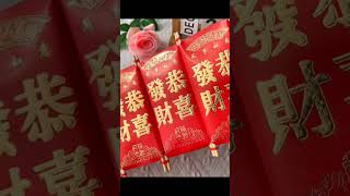 Chinese New Year 2024 ,