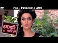 Thapki Pyar Ki - 19th November 2016 - थपकी प्यार की - Full Episode HD
