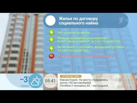 Будет ли продлена приватизация после 1 марта 2018 года Будет ли продлена приватизация после 1 марта 2018 года