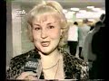 Video Анфиса Чехова с репортажем о Софии Ротару.