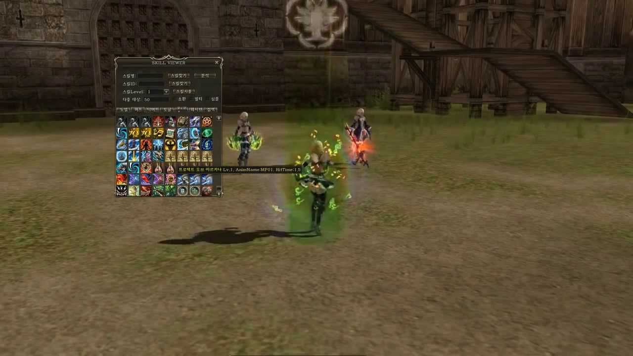 Lineage 2 Скилы От Сабов Lineage 2 Скилы От Сабов
