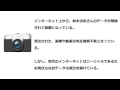 【速報】鈴木沙彩さんの流出写真や動画、Wikipediaもデータ削除を始め話題に