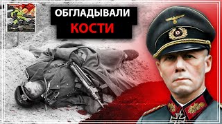 ЗАБИЛИ ПАЛКУ В ЖОПУ, а в рот ВСТАВИЛИ ГРАНАТУ - как КАЗНИЛИ немецкого ГЕНЕРАЛА