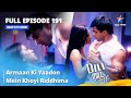Full Episode 191 | Dill Mill Gayye | Armaan Ki Yaadon Mein Khoyi Riddhima |दिल मिल गए #starbharat