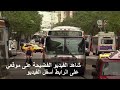 سكس عربي احلى نيك ساخن احلى مكوه تلحيس مص نيك خلفي سكس خليجي