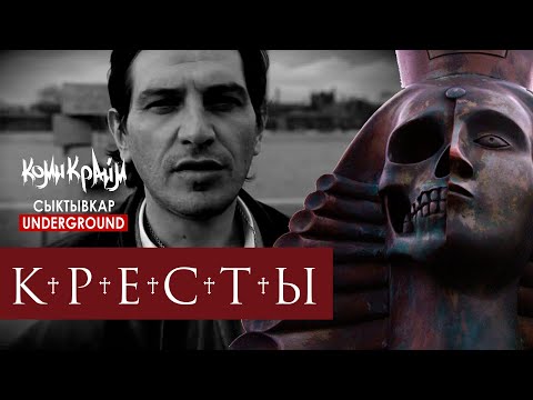 Скачать песни гиопика