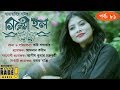 CINEMA HALL EP-81 | Bangla Natok feat. Mosharraf Karim, Abul Hayat, Tarik Anam, Toya & More