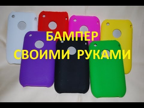 Как сделать бампер для телефона из картона Как сделать бампер для телефона из картона