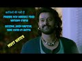 #prabhas #anushkashetty  bahubali 2 #jubinnautiyal #coversong Aditya #trending #viral #status