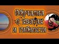 Обучалка обратный хват (турник)