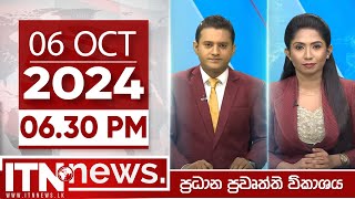 ITN News Live 2024-10-06| 6.30 PM