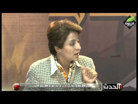 الحدث الهيئة الوقتيّة للإشراف على القضاء