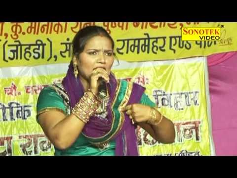 Haryanvi Ragni- Tere Bhese Ne | Engine Jija Ka | Lalita Sharma...