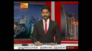 2021-02-06 | Nethra TV Tamil News 7.00 pm