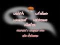 The Shock เดอะช็อคเรื่องเล่าออกอากาศวันที่ 6 กรกฎาคม 2562