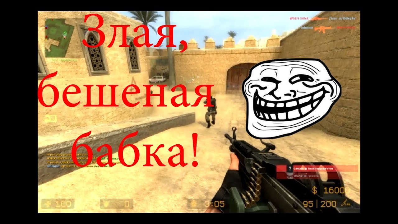 Counter-Strike Архив сайта Как сделать голосовые 58 Counter-Strike Архив сайта Как сделать голосовые 25
