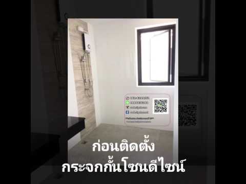 มบ.เดอะวิลล์ มีนบุรี-นิมิตรใหม่
