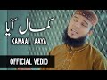 Kamaal Aaya | Hafiz Abu Bakar Official