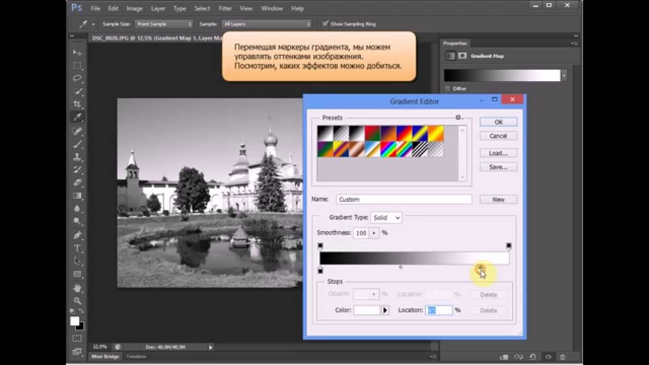 Как в фотошоп cs6 сделать черно-белую фотографию из цветной Как в фотошоп cs6 сделать черно-белую фотографию из цветной