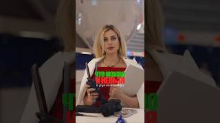 Ручная Кладь