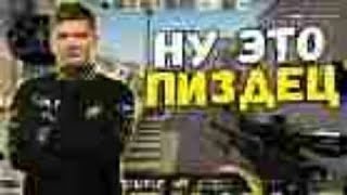 Im Банджо And I Trahat Sobak
