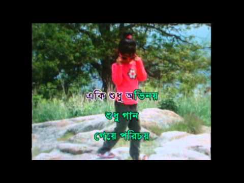 Shudhu Gaan Geye Porichoy by Rahim Badshah