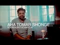 Aha Tomar Songe praner khela  | Sourendro-Soumyojit feat. Chapal Bhadhuri