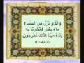 mo3jizat alkoran
