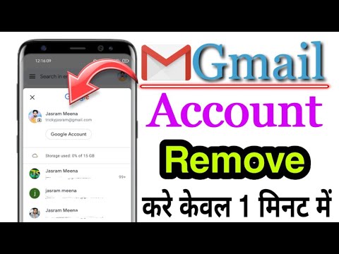 How to remove Gmail account from mobile How to How to remove Gmail account from mobile How to