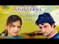 Vijay Verma Superhit Film || Full HD Hindi Movie 2018 || Sonotek Films