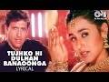 Tujhko Hi Dulhan Banaoonga - Lyrical |  Chalo Ishq Ladaaye | Sonu Nigam, Alka Yagnik | 90's Hits