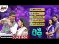 Ricky Kannada Video Songs Jukebox | Rakshit Shetty | Haripriya | Arjun Janya | Rishab Shetty