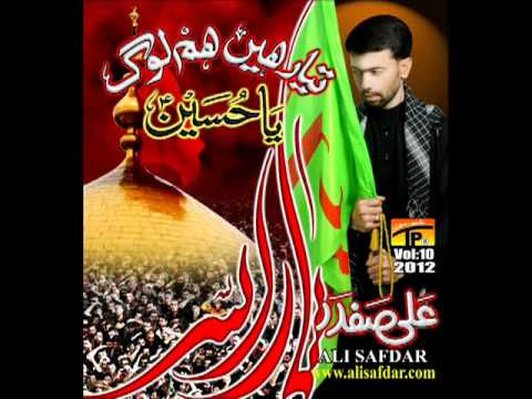 Yab Na Zahra-(Ali Safdar 2012) HQ