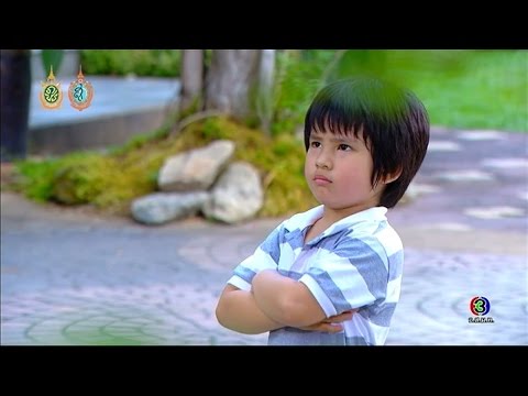 อาช้าง..ง.ง.ง..... | ดวงใจพิสุทธิ์ | TV3 Official