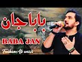 Baba Jan || Noha || Farhan Ali waris || Azadari Jafria Parachinar #trendingvideo
