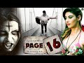 "PAGE 16" Latest Hindi Horror Movie || Digital Bollywood Movie