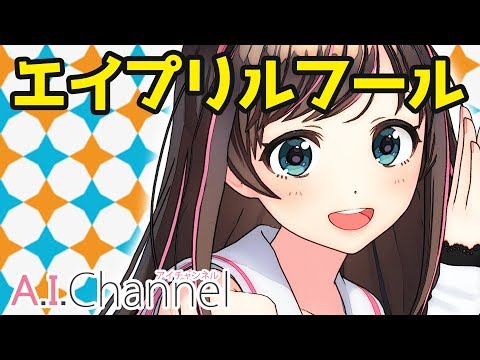 【エイプリルフール】これが私たちなりの嘘です！ლ(´ڡ`ლ) (04月02日 00:30 / 18 users)