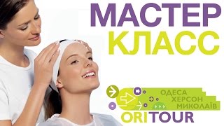 Мастер класс и орифлэйм Мастер класс и орифлэйм