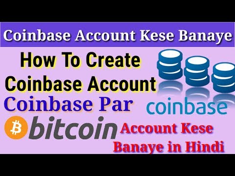 Coinbase Par Bitcoin Account kese Banaye in Hindi Coinbase Par Bitcoin Account kese Banaye in Hindi
