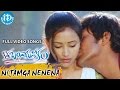 Nijanga Nenena Video Song - Kotha Bangaru Lokam - Varun Sandesh || Dil Raju || Swetha Basu Prasad