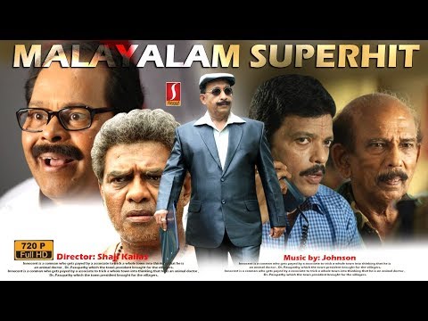 Super Hit Malayalam Comedy Movie Family Entertainer Movie Malayalam Romantic Movie Upload