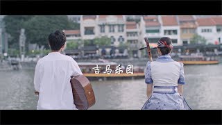 鸿雁 Hong Yan 官方Mv 4K 高清