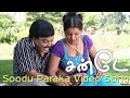 Soodu Paraka Video Song - Prathi Gnayiru 9.30 to 10.00 | Karunas | Poornitha | John Peter