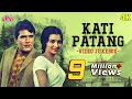 कटी पतंग : Kati Patang 4K Jukebox | Rajesh khanna Evergreen Classic | Kishore Kumar, Lata Mangeshkar