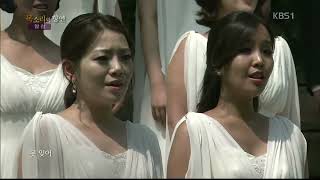Evocation Mon-Nee-Joh - Satb By Hye-Yong Cho