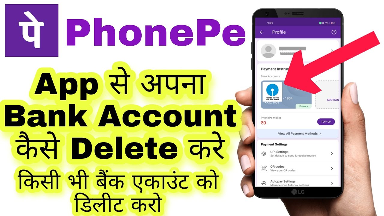 PhonePe App Se Apna Bank Account Kaise Delete Kare || PhonePe App Se Apna Bank Account Kaise Delete Kare ||