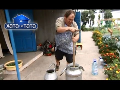 Хату на тату папа скупердяй Хату на тату папа скупердяй