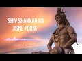 Shiv Shankar ko Jisne Pooja lofi version [Slowed+Reverb] | Gulshan Kumar | Shiv Bhajan #lofi