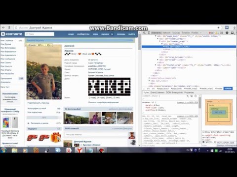 Как сделать себе галочку в вконтакте навсегда Как сделать себе галочку в вконтакте навсегда